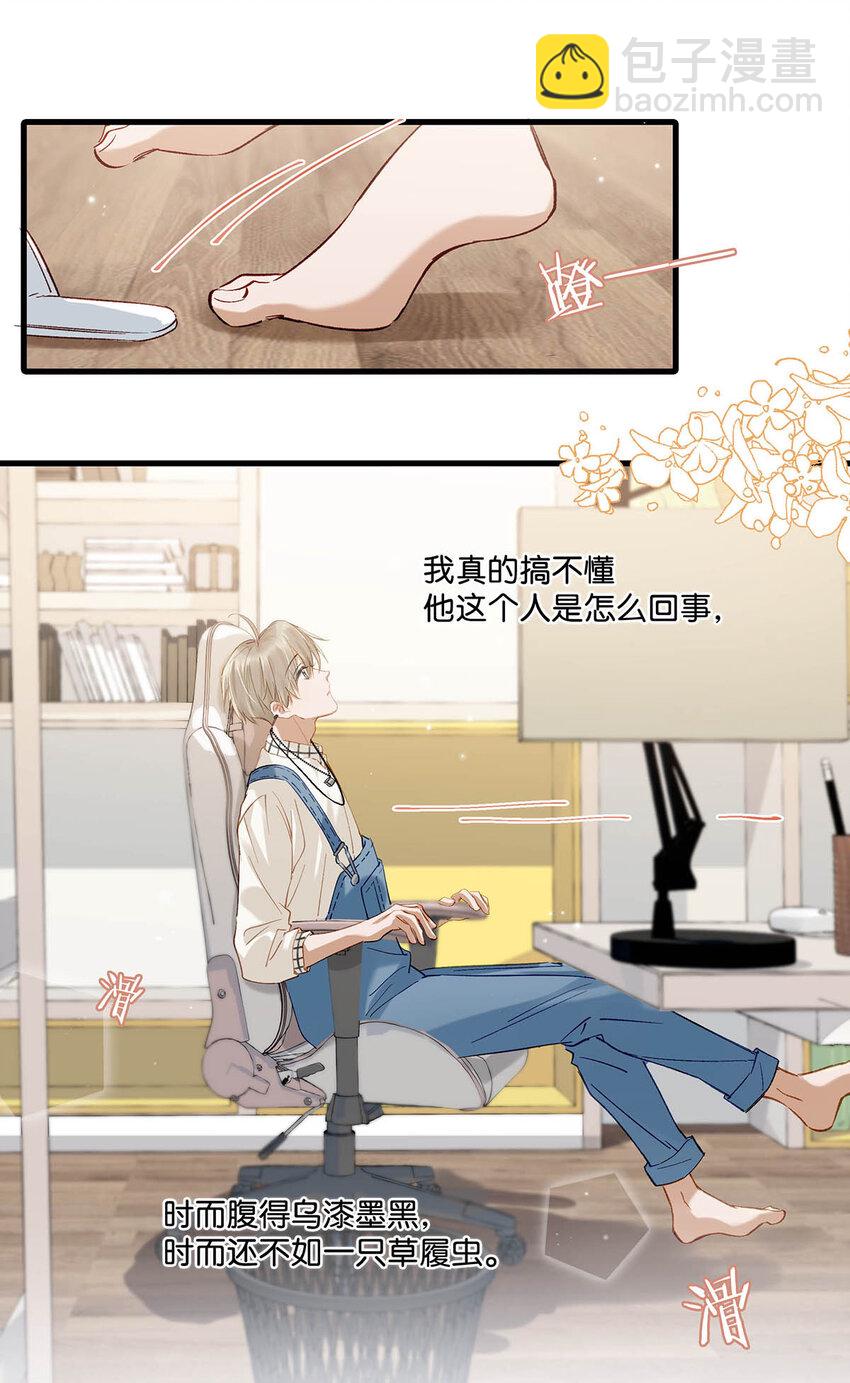 057 来了！超级加倍！-第73话