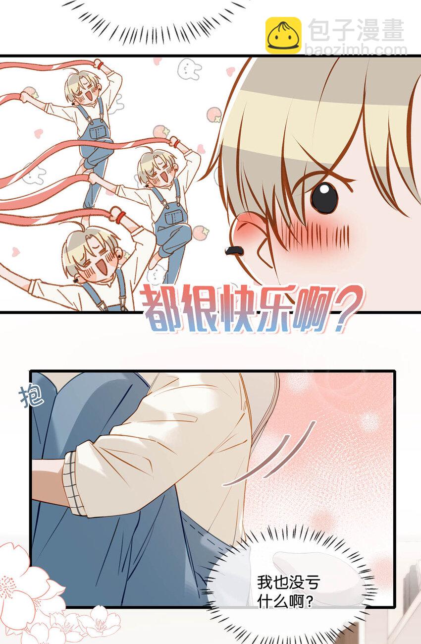 057 来了！超级加倍！-第73话