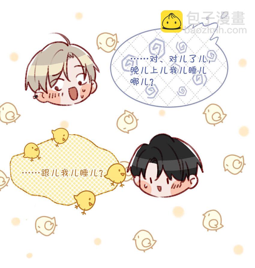 057 来了！超级加倍！-第73话