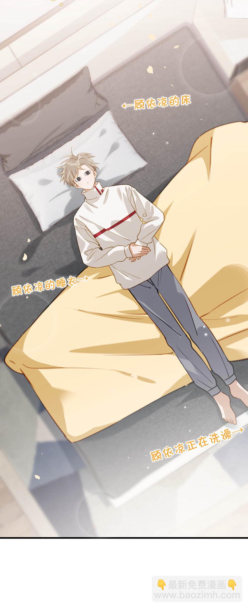 057 来了！超级加倍！-第73话