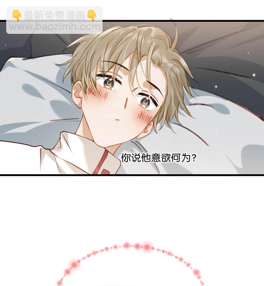 057 来了！超级加倍！-第73话