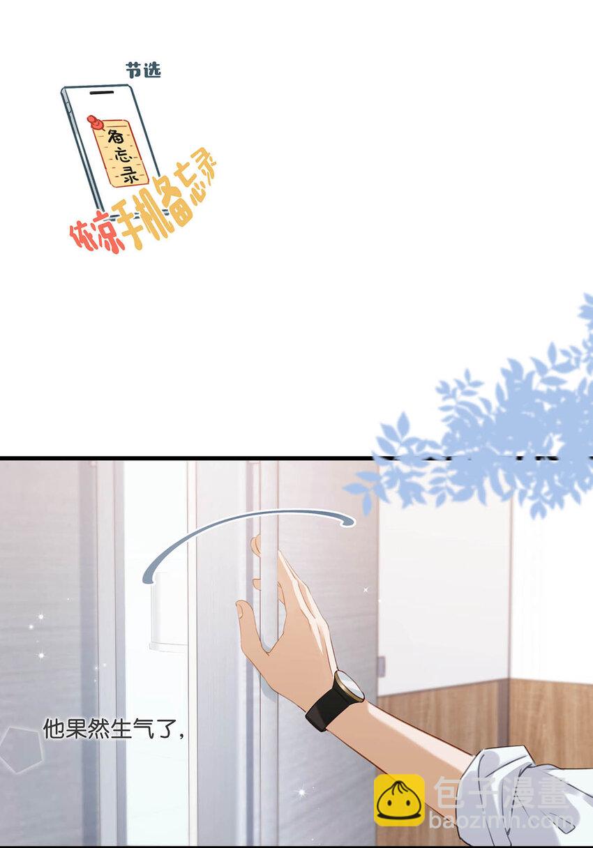 057 来了！超级加倍！-第73话