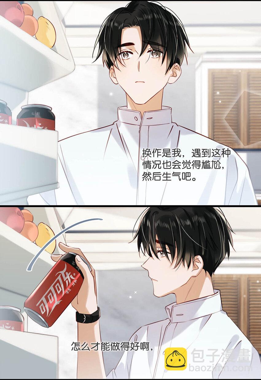 057 来了！超级加倍！-第73话