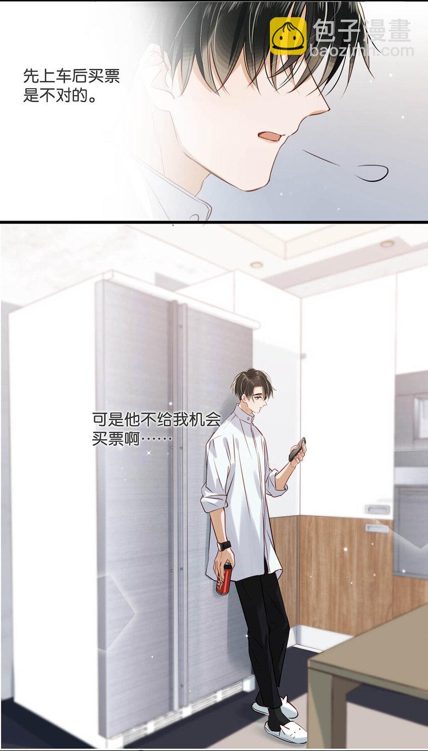 057 来了！超级加倍！-第73话