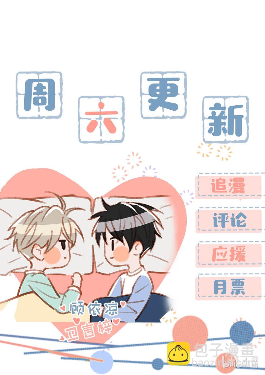 057 来了！超级加倍！-第73话