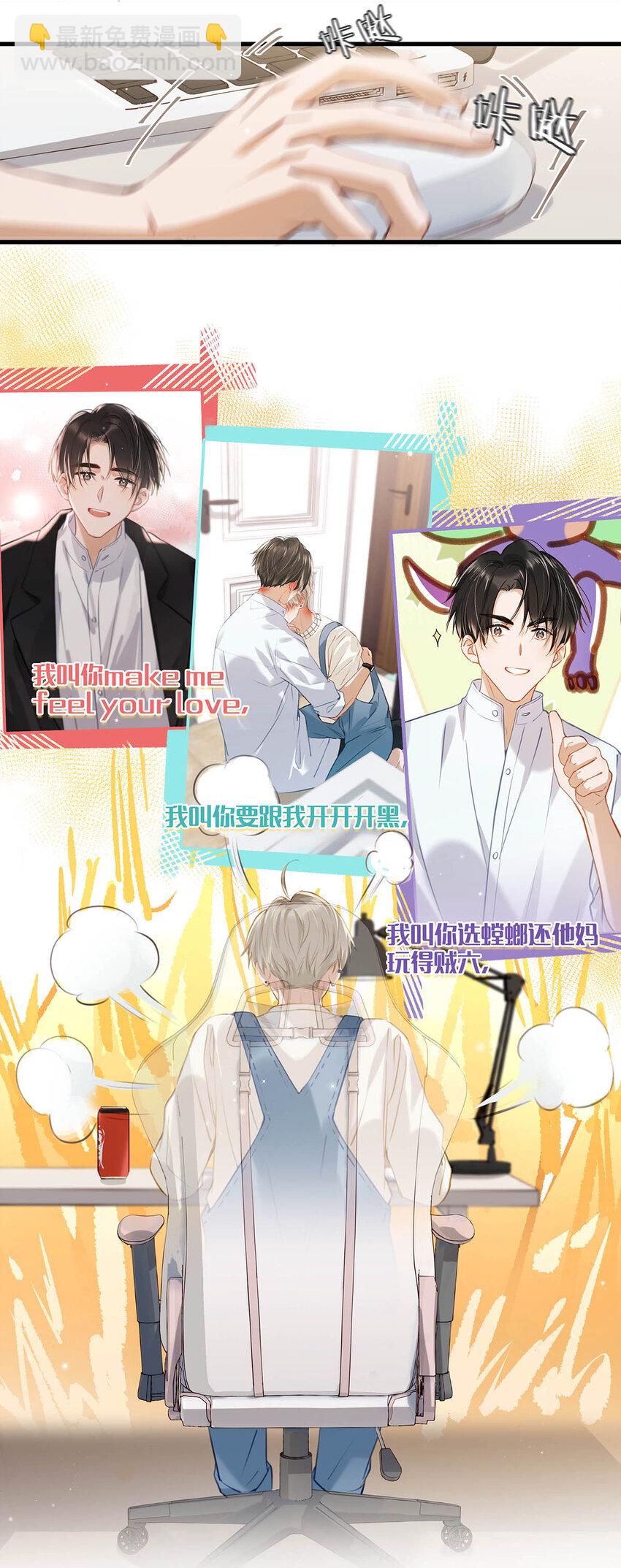 057 来了！超级加倍！-第73话
