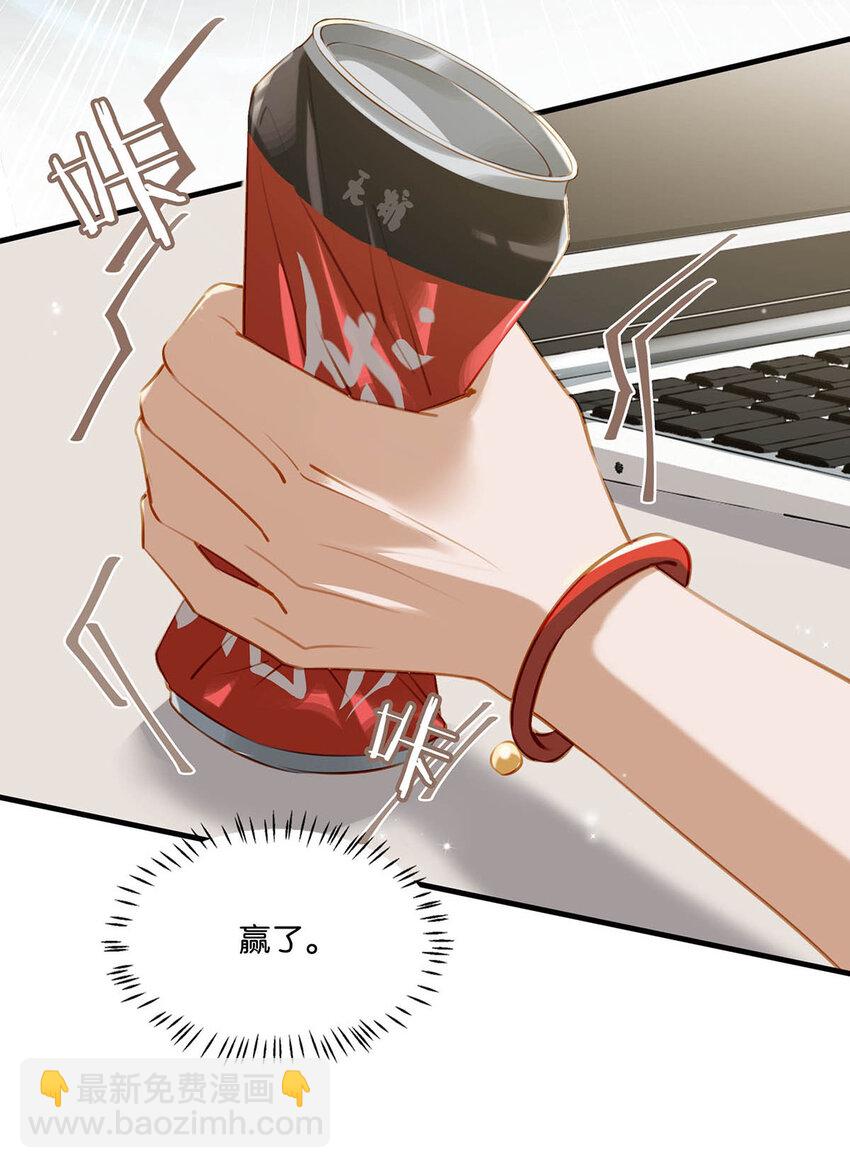 057 来了！超级加倍！-第73话