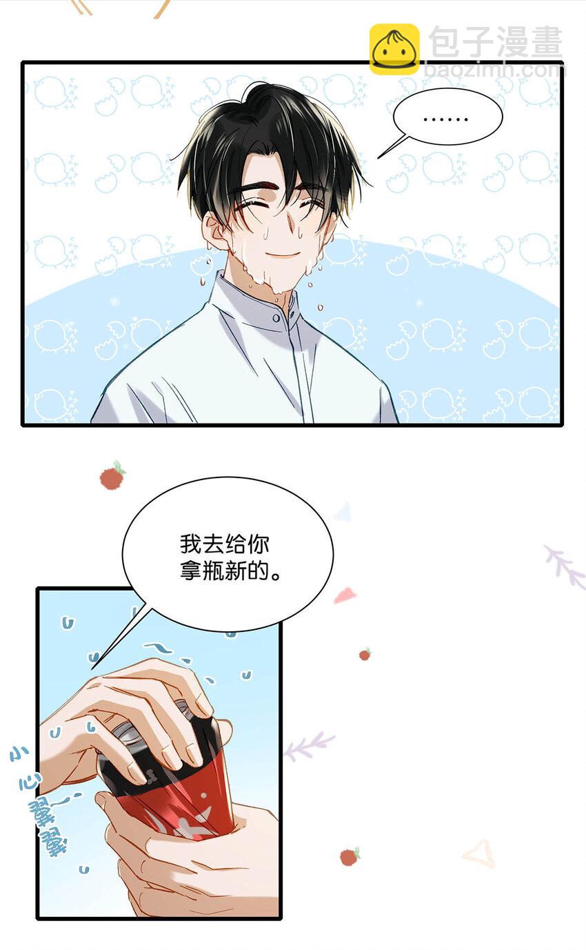 057 来了！超级加倍！-第73话