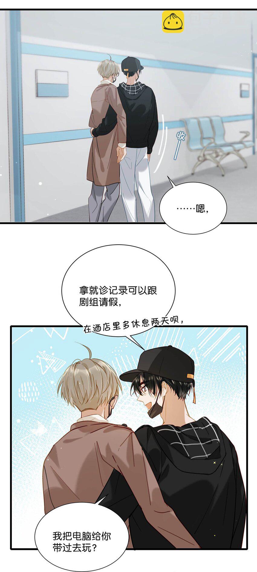 059 言言这么想跟我姓啊？-第75话