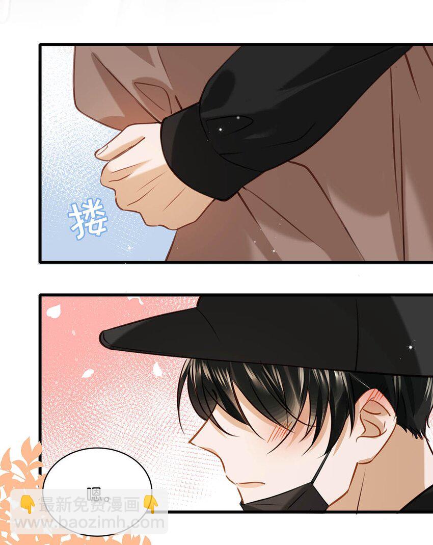 059 言言这么想跟我姓啊？-第75话