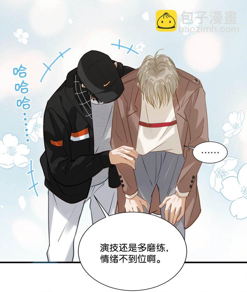 059 言言这么想跟我姓啊？-第75话