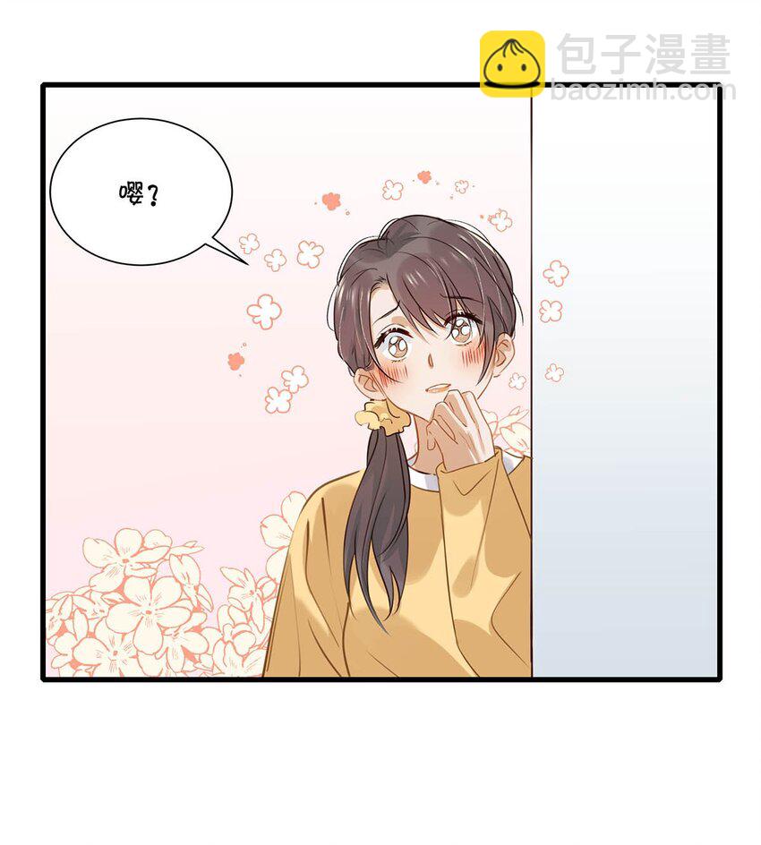 059 言言这么想跟我姓啊？-第75话