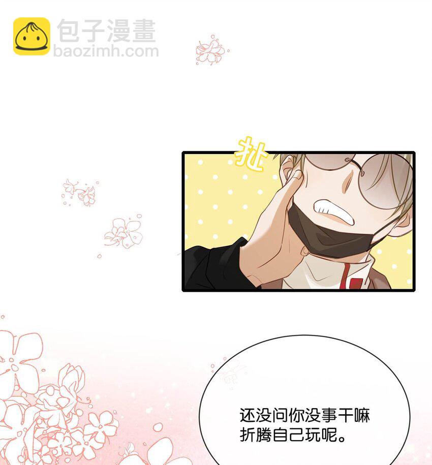 059 言言这么想跟我姓啊？-第75话