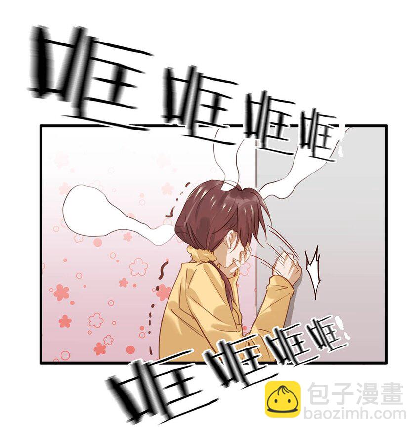 061 不想被别人看到他这个样子。-第77话