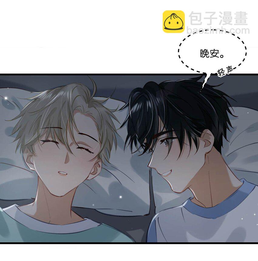061 不想被别人看到他这个样子。-第77话