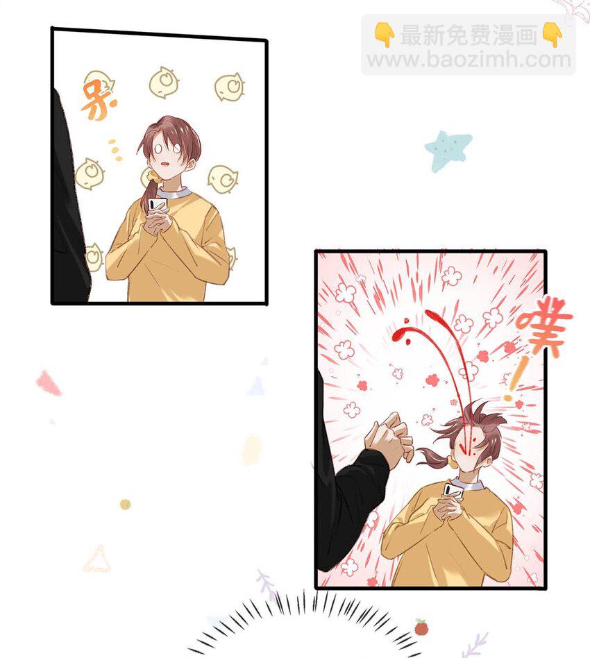 061 不想被别人看到他这个样子。-第77话