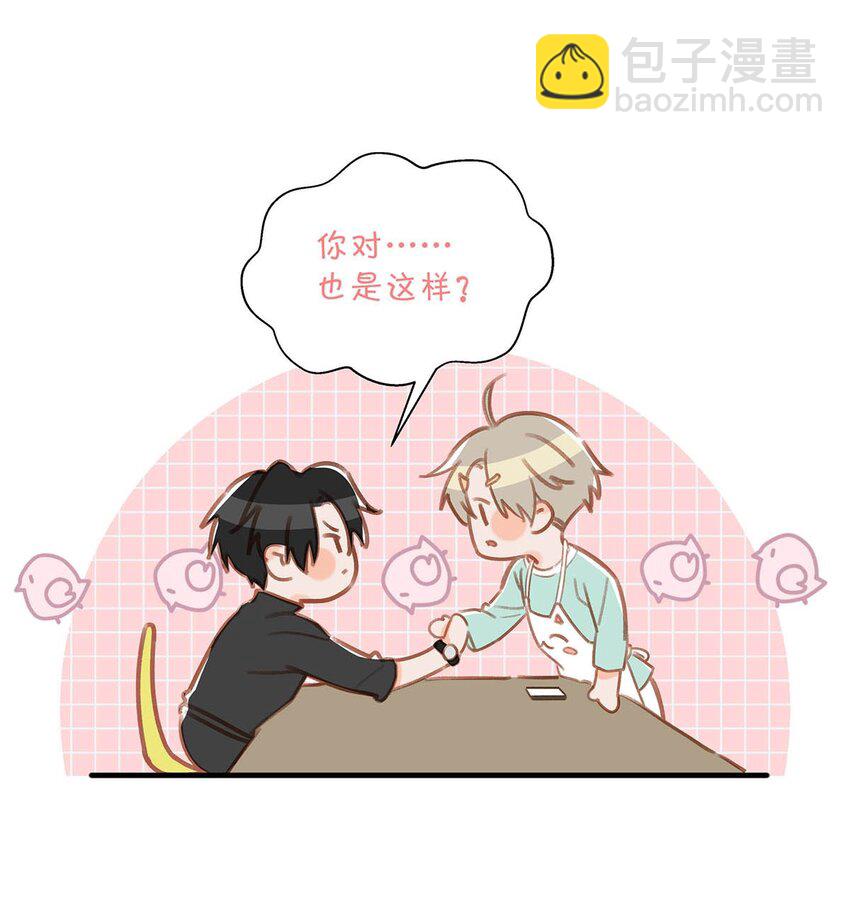 065 你爸爸永远是你爸爸。-第81话