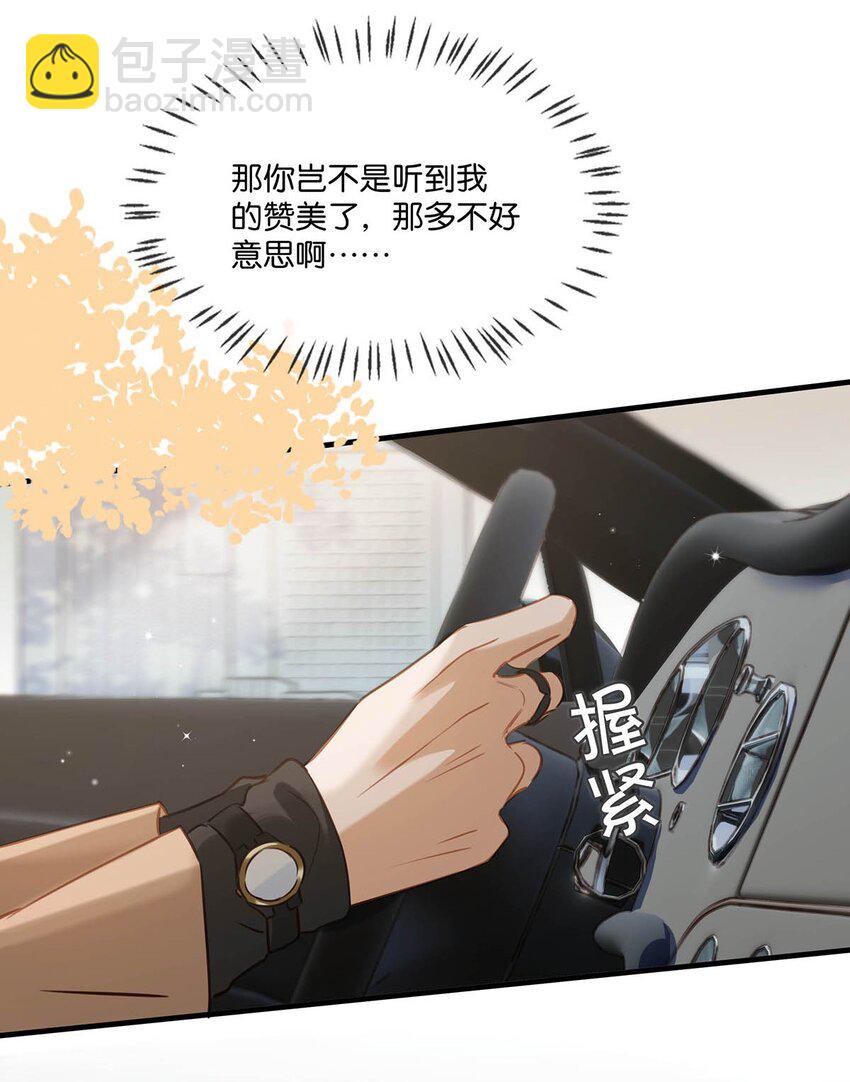 065 你爸爸永远是你爸爸。-第81话