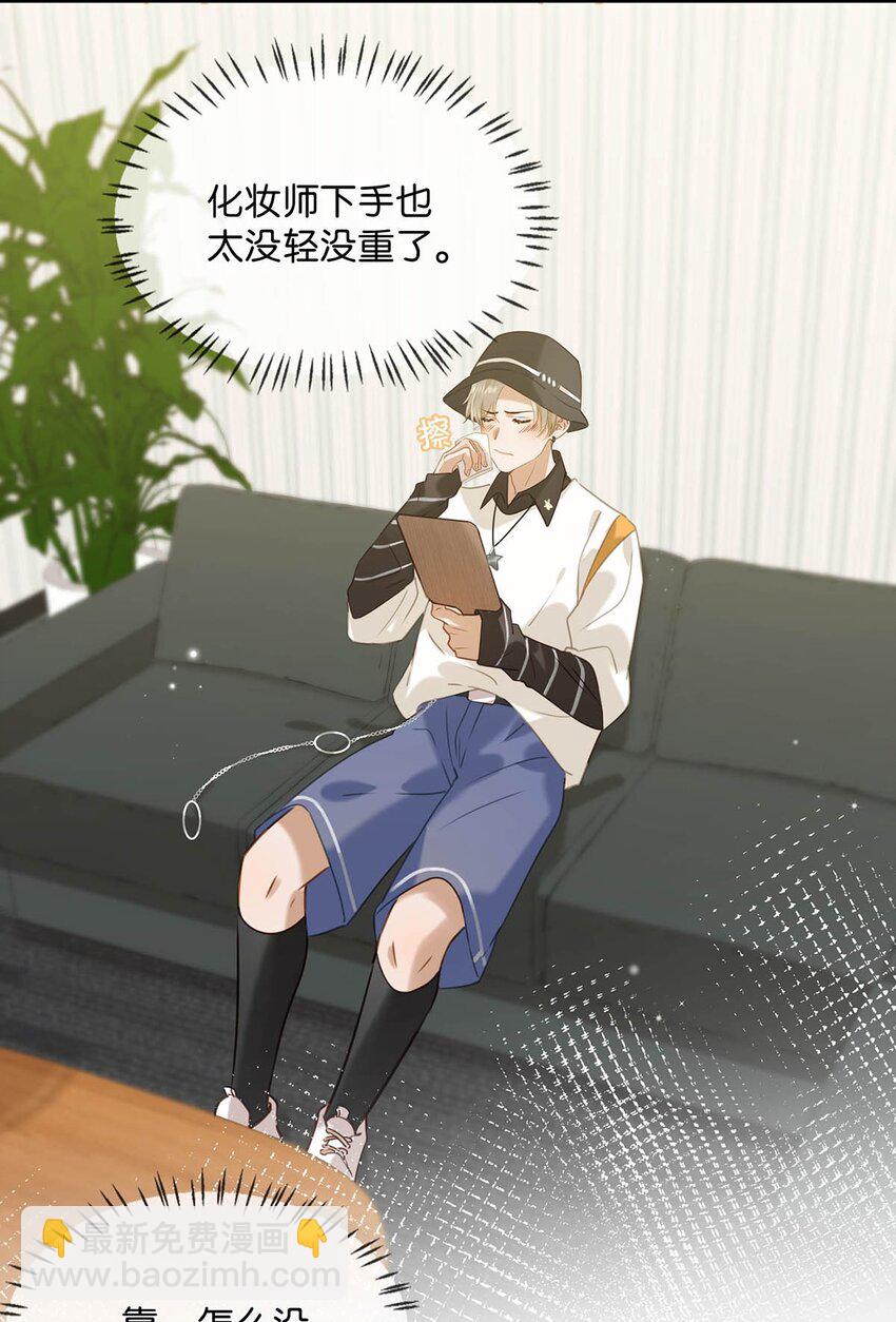 067 我他妈是对你顾哥营业生情了！-第83话