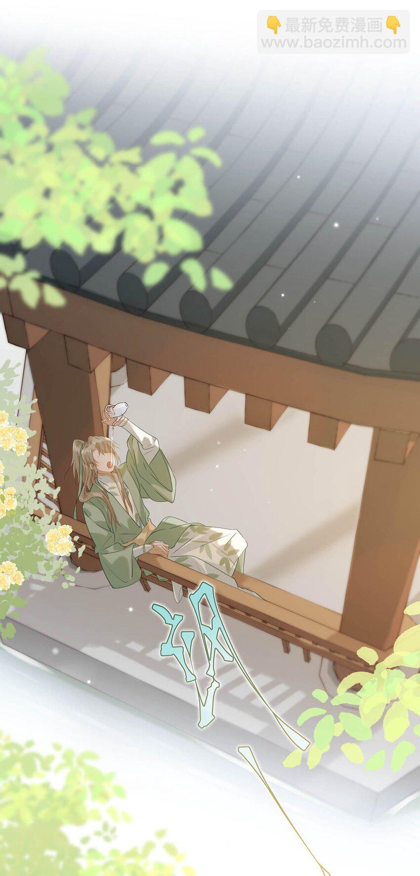 067 我他妈是对你顾哥营业生情了！-第83话