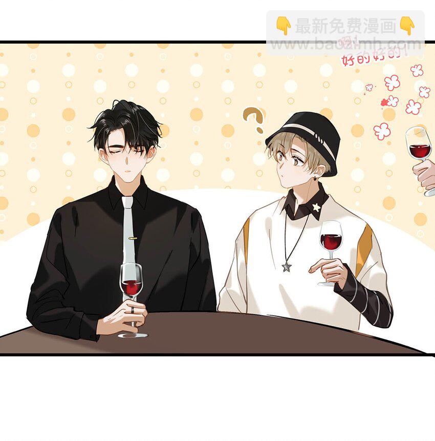 069 一定给他伺候好了！-第87话