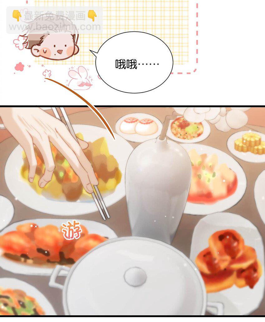 069 一定给他伺候好了！-第87话