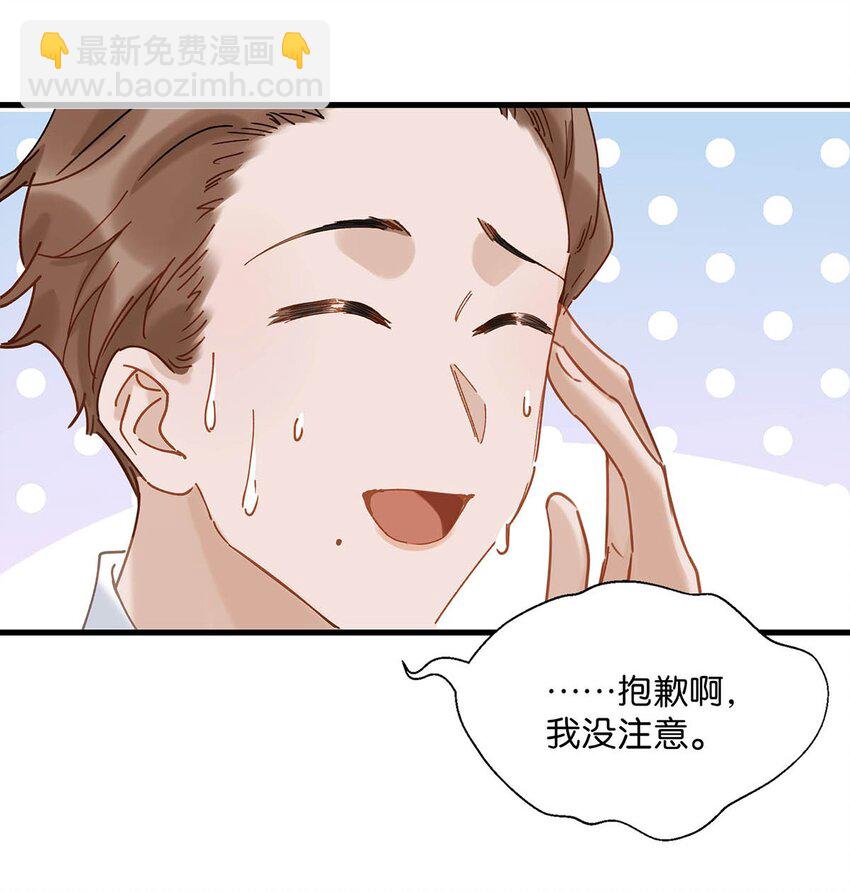 069 一定给他伺候好了！-第87话
