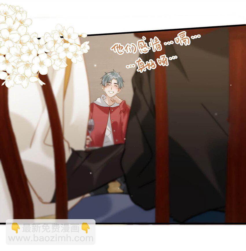 069 一定给他伺候好了！-第87话
