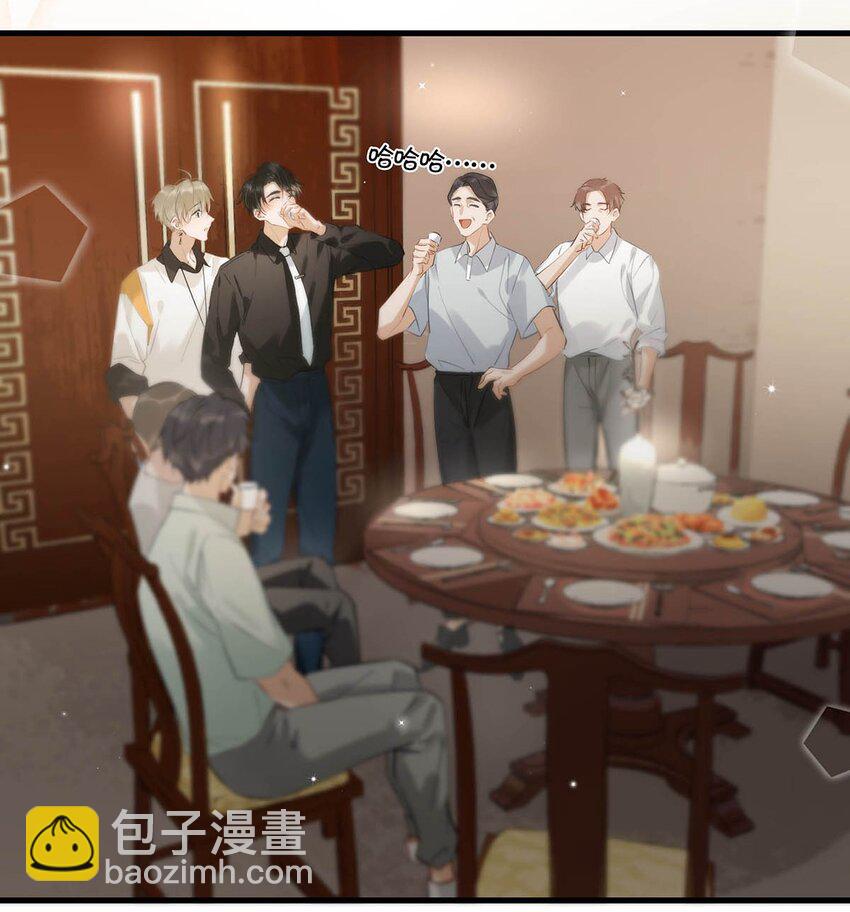 071 爱情这杯酒，谁喝都得醉。-第91话