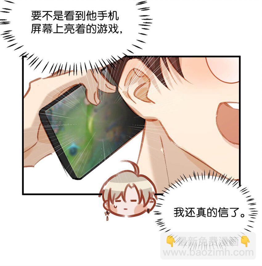 071 爱情这杯酒，谁喝都得醉。-第91话