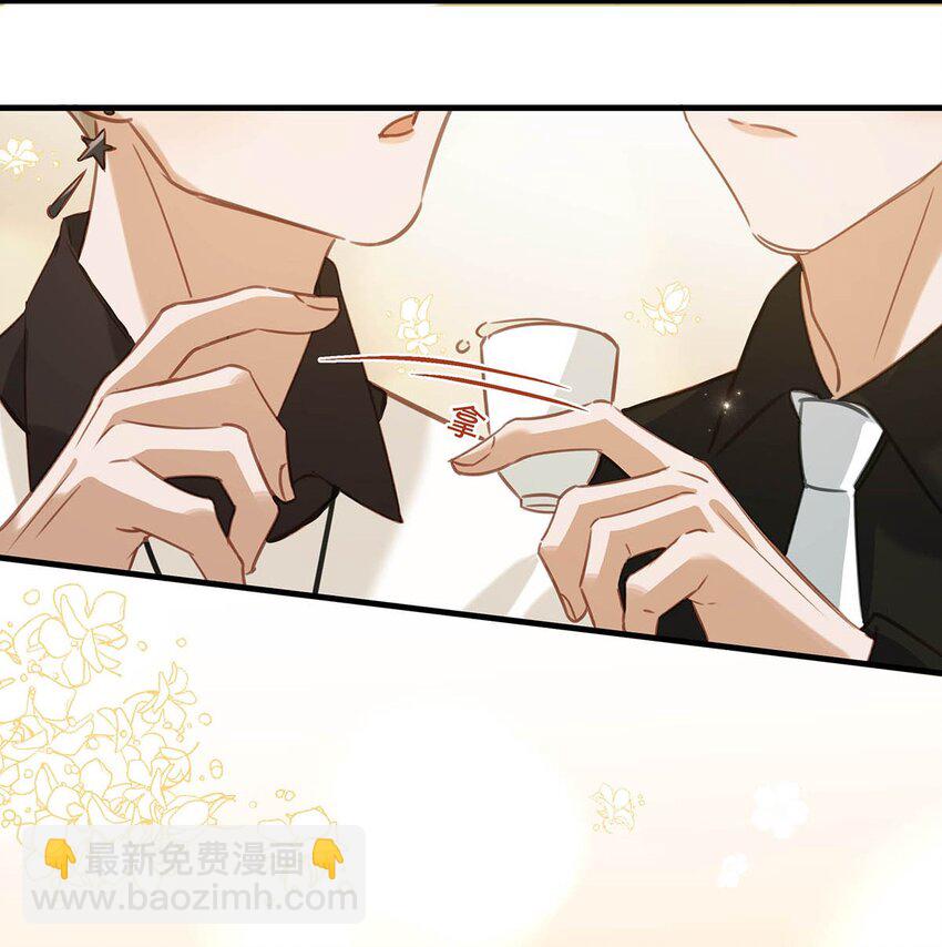 071 爱情这杯酒，谁喝都得醉。-第91话