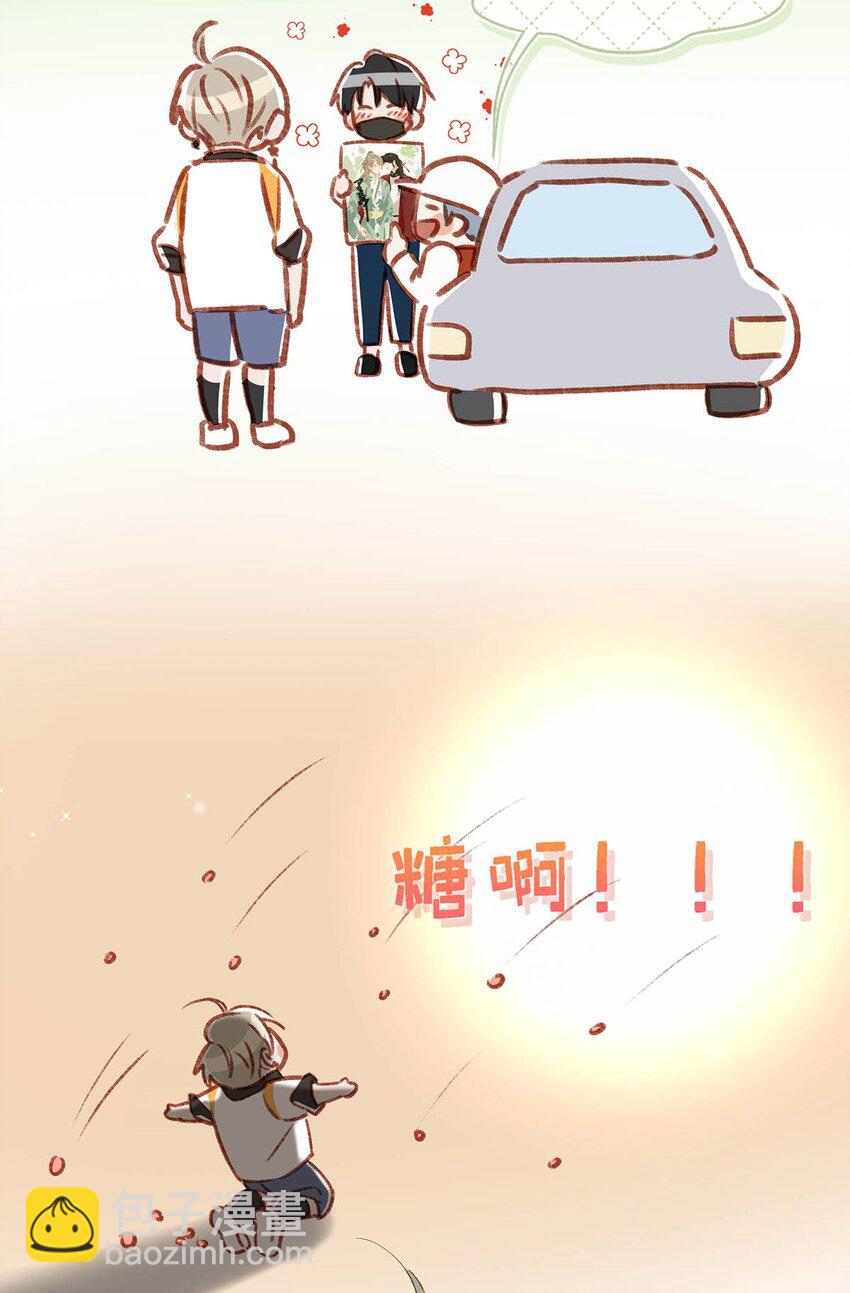 073 给 我 穿 上！-第93话