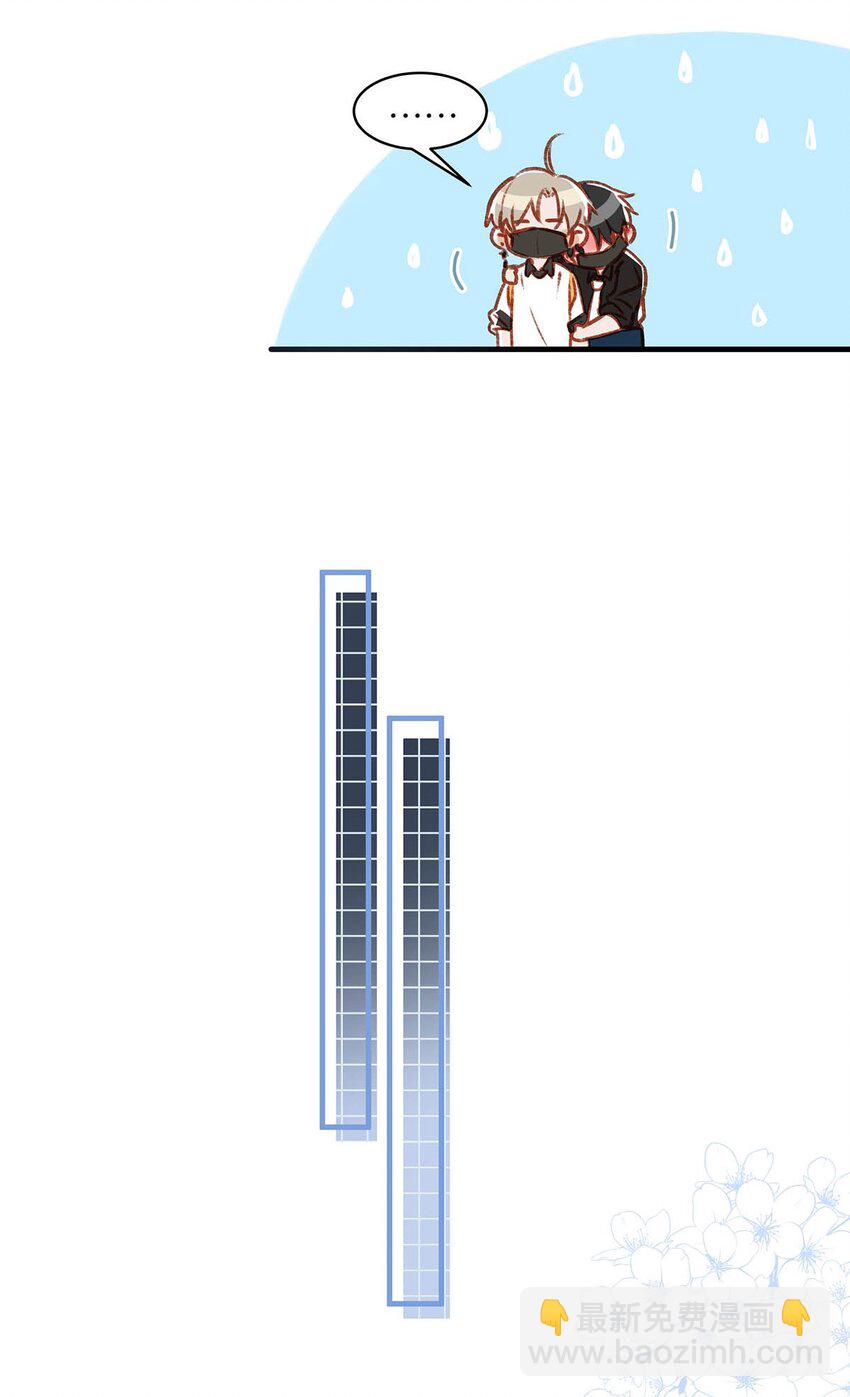 073 给 我 穿 上！-第93话
