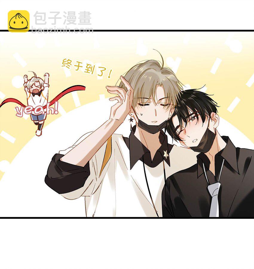 073 给 我 穿 上！-第93话
