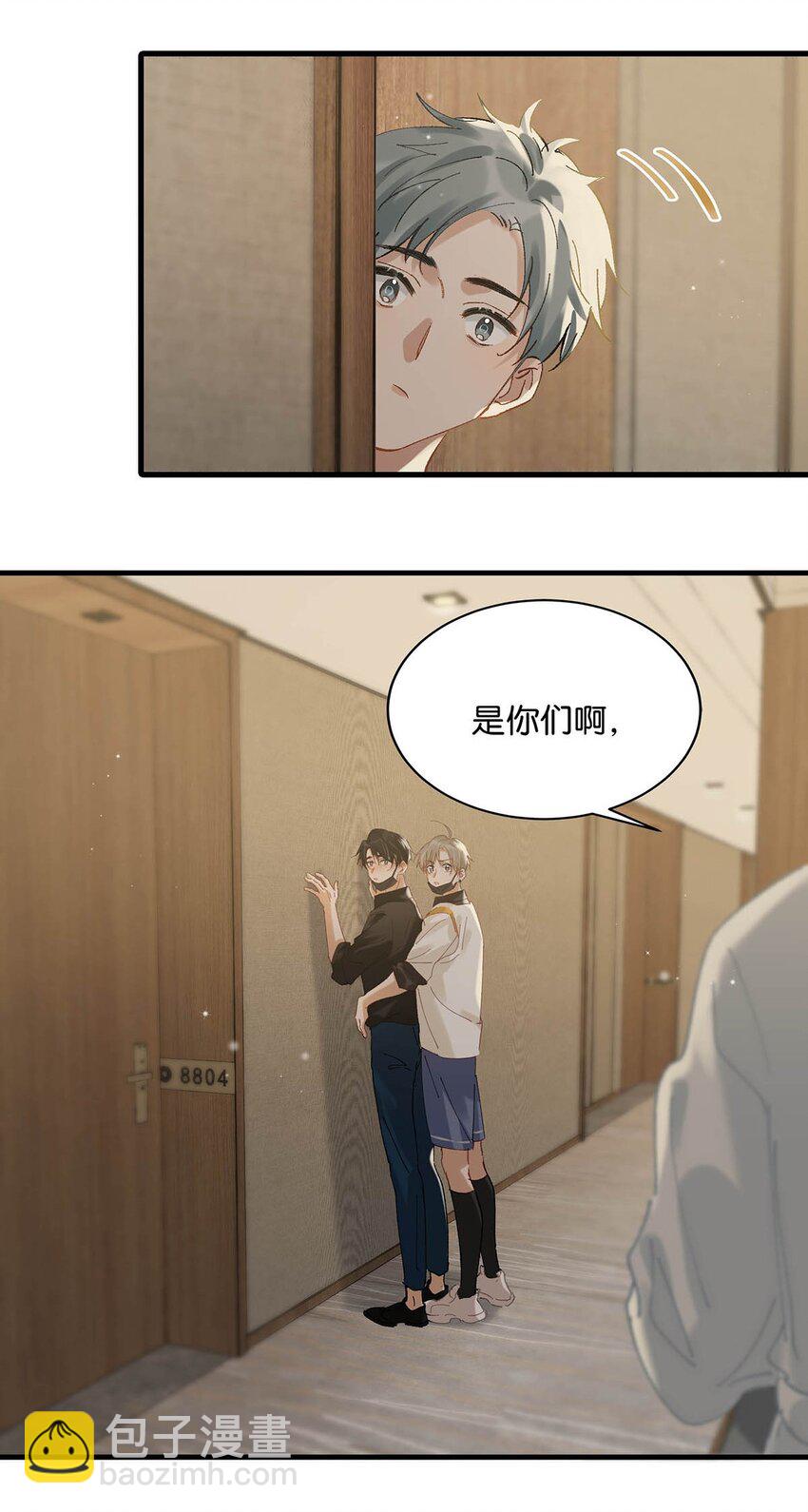 073 给 我 穿 上！-第93话