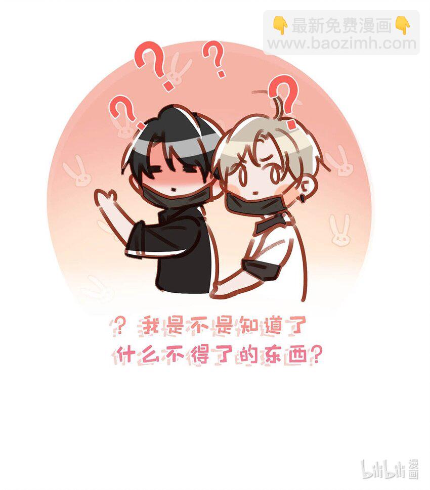 073 给 我 穿 上！-第93话