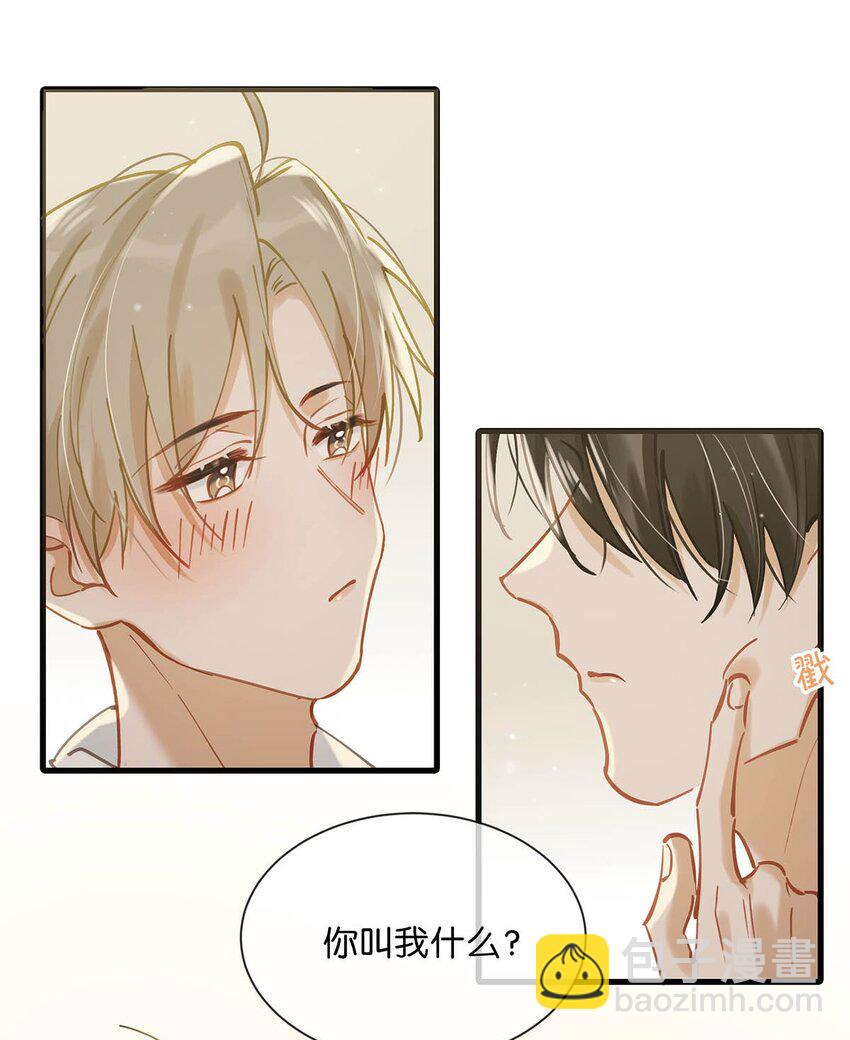 075 你那里有毒？-第95话