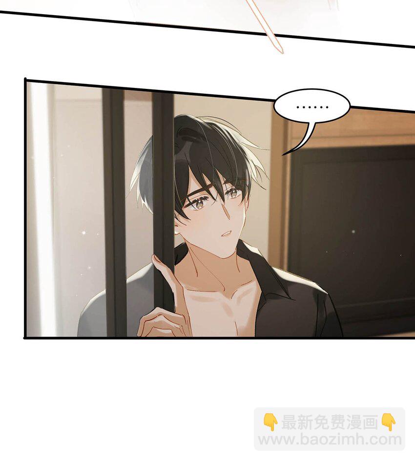077 想让你也&hellip;&hellip;舒服？-第97话