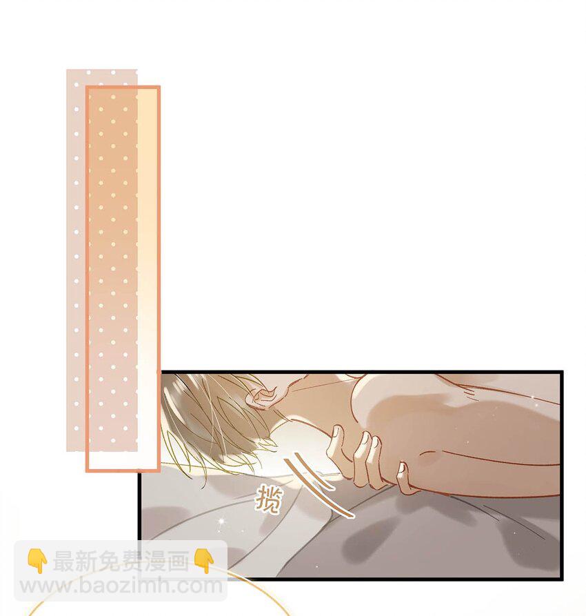 077 想让你也&hellip;&hellip;舒服？-第97话