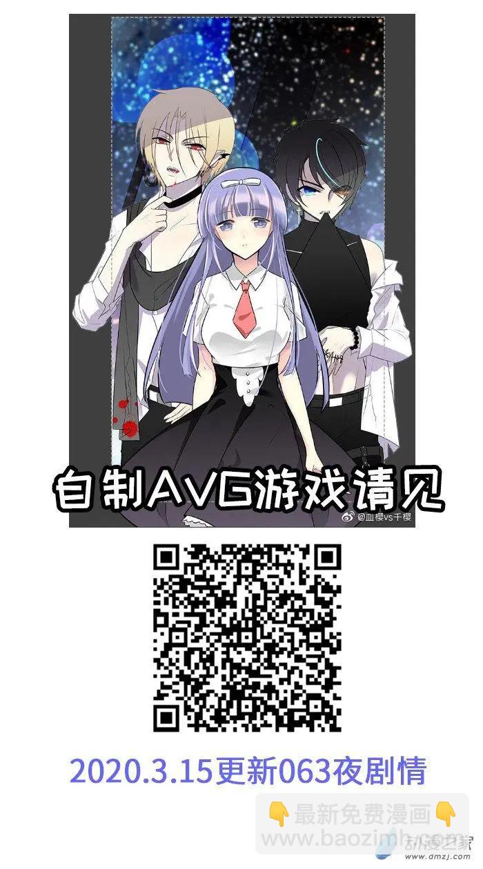 第30.3夜 致来福的礼物-第37话