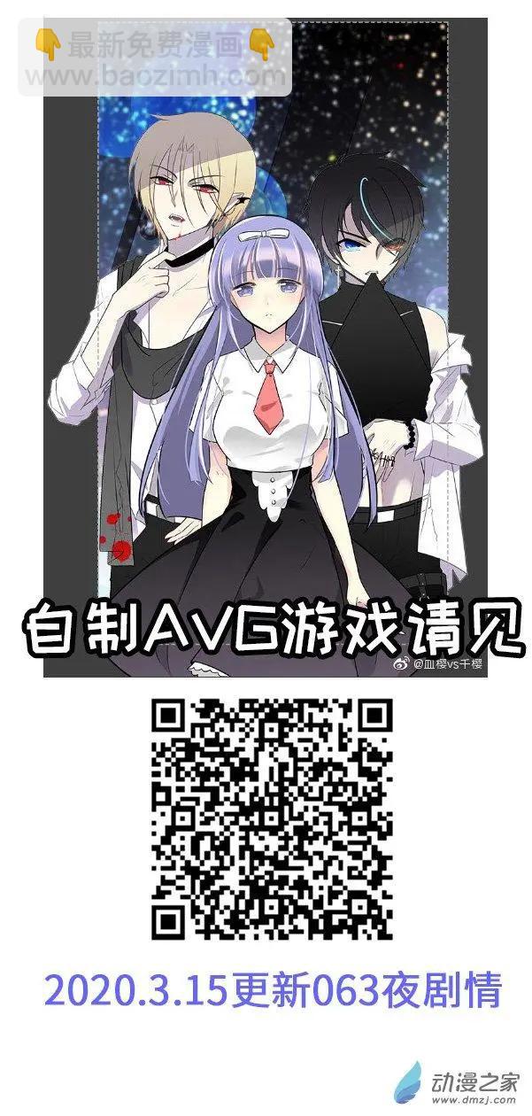 第31夜 菱铃的故事-第39话