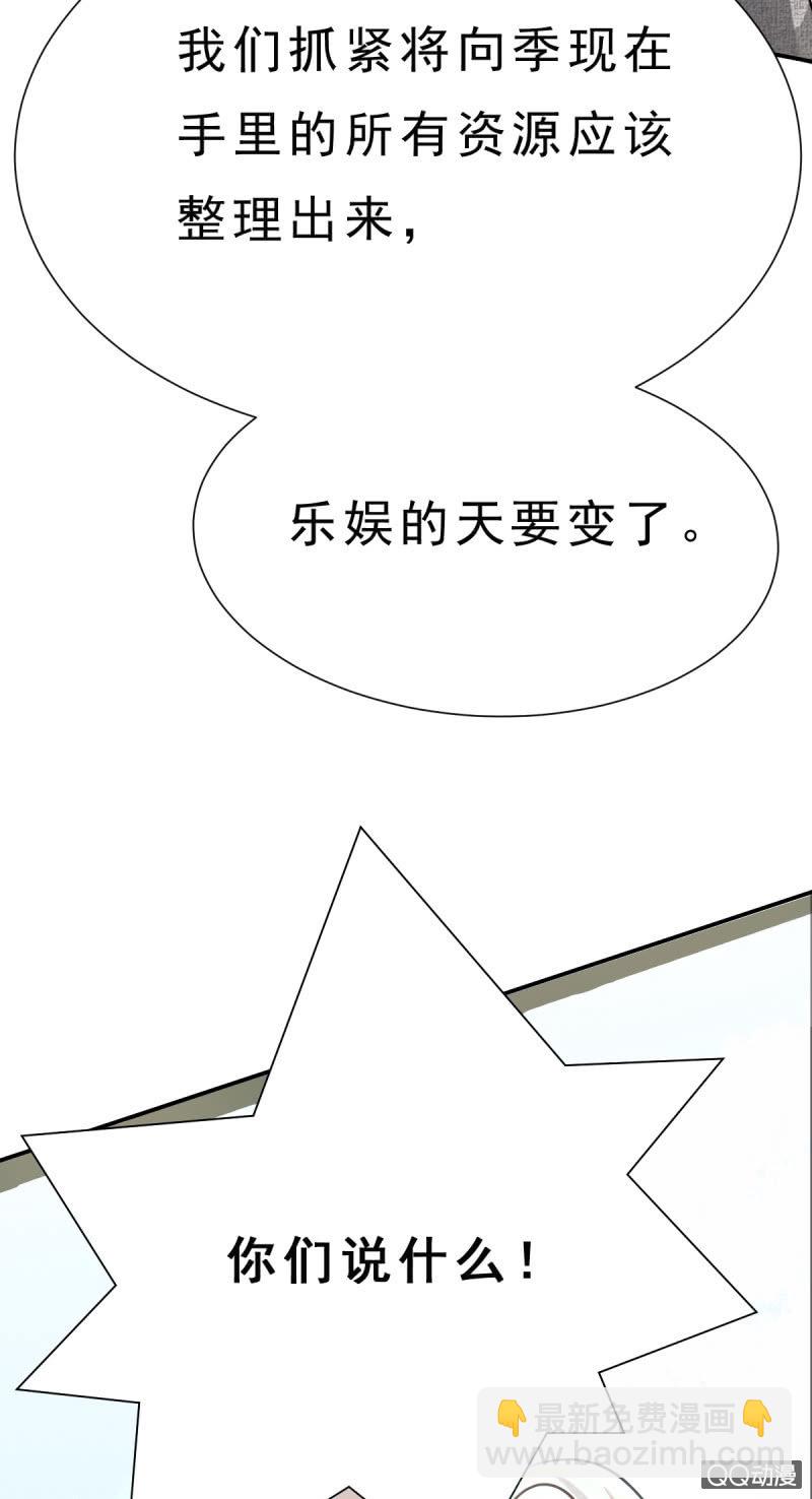第1话 他看得见我-第1话
