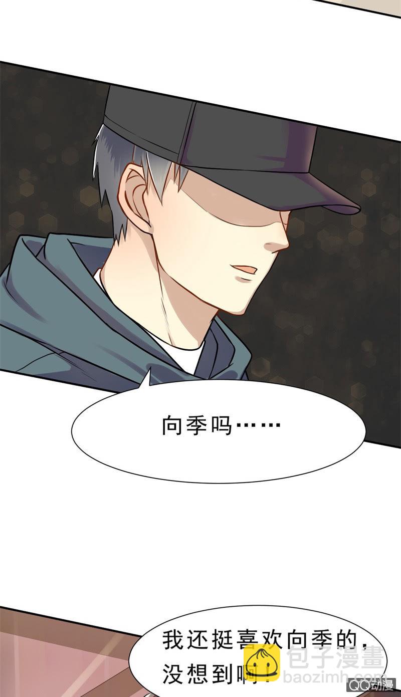 第1话 他看得见我-第1话