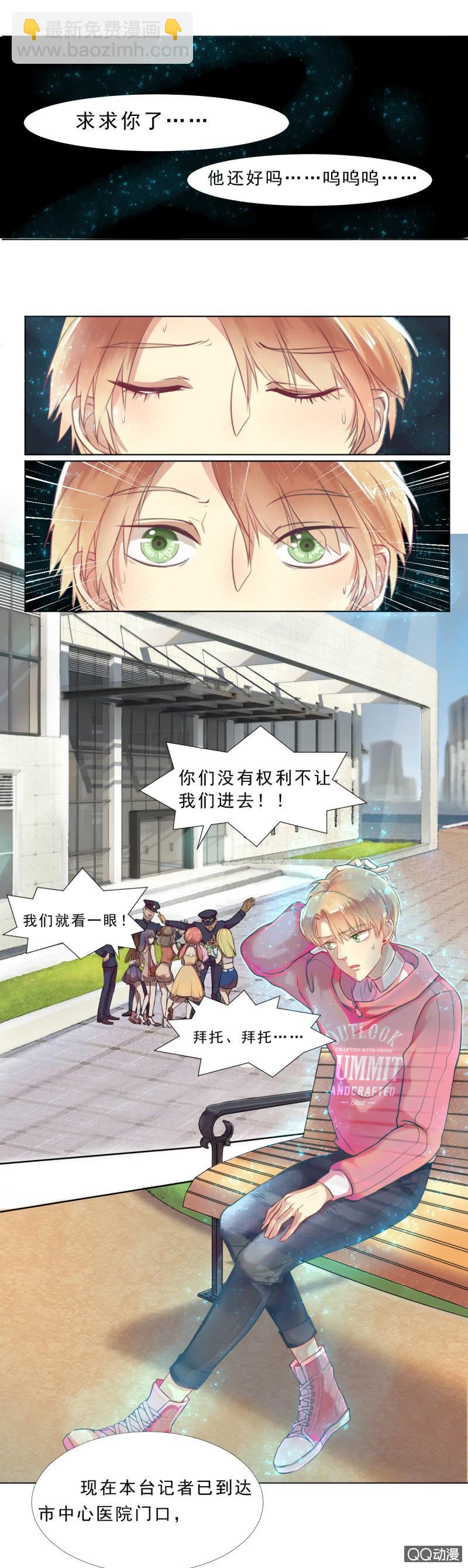 第1话 他看得见我-第1话