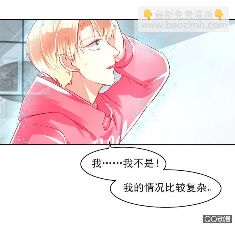 第11话(1/2)-第11话