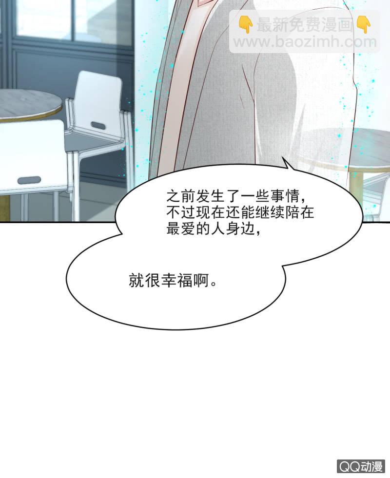 第11话(1/2)-第11话