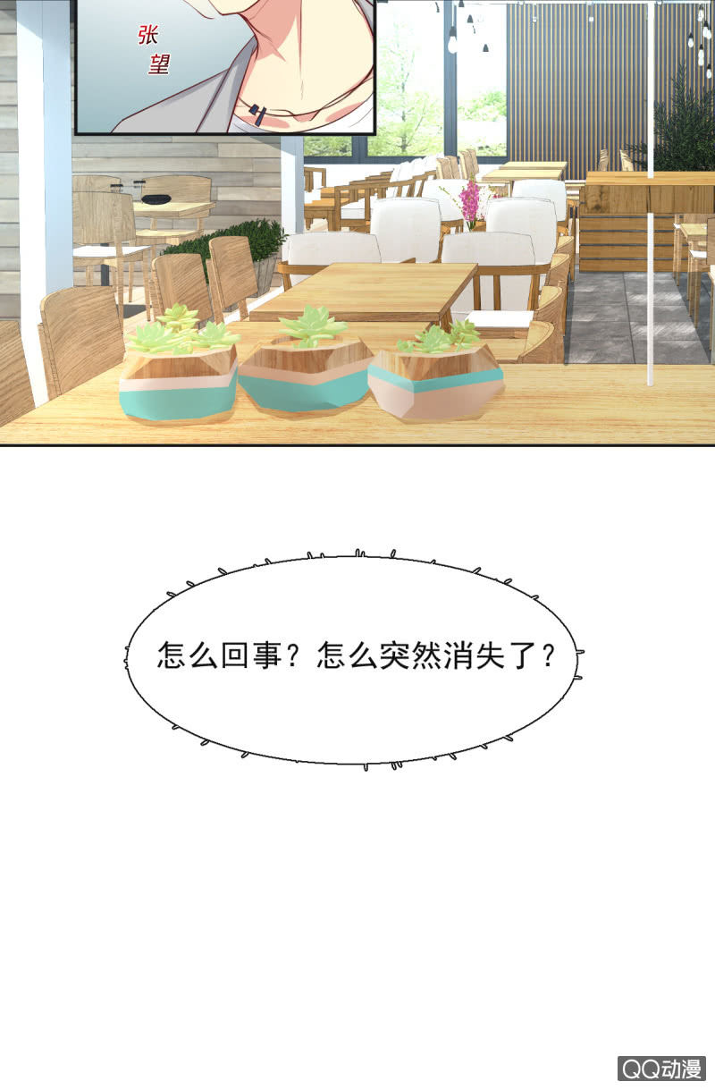 第11话(1/2)-第11话