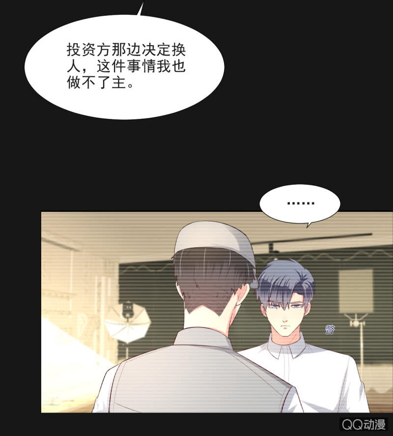 第13话(1/2)-第13话