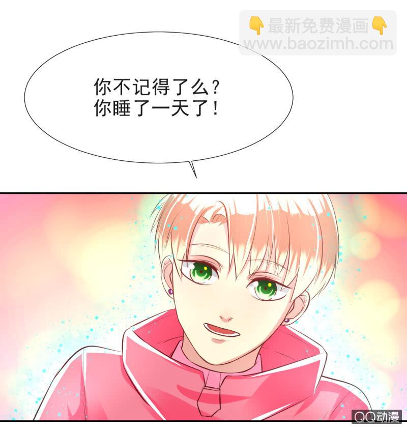 第13话(1/2)-第13话