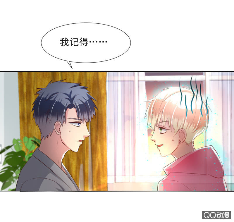 第13话(1/2)-第13话